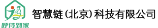 智慧链(北京)科技有限公司